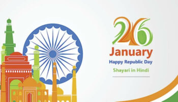 Happy Republic Day Shayari in Hindi