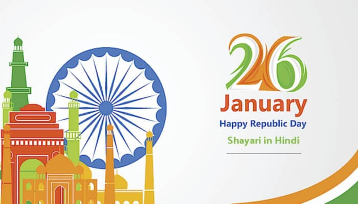 26 january - Republic Day shayari in hindi