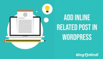 WordPress Post Me Inline Related Post Add Kaise Kare