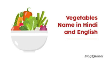 All Vegetables Name in Hindi and English