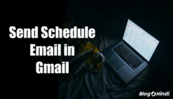 Gmail से Schedule Email Send कैसे करें?