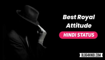 Royal Attitude Status in Hindi