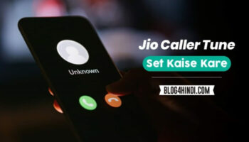 Jio Sim में Free Caller Tune सेट कैसे करें ?