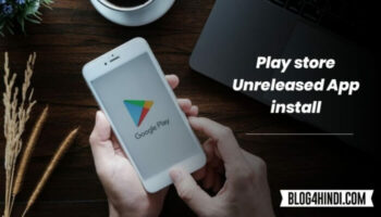 Google Play Store से Unreleased App Install कैसे करे?