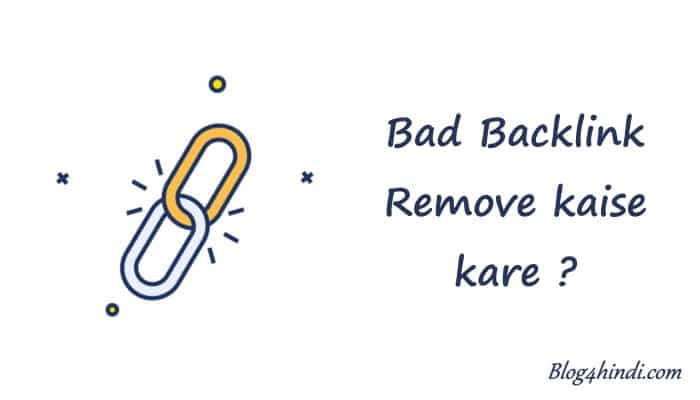 Bad Backlink Remove Kaise Kare