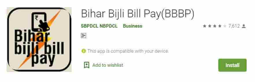 bihar bijli bill pay app