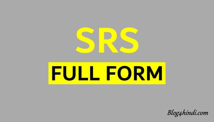 srs full form