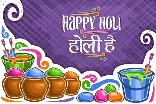 Happy Holi - Holi hai