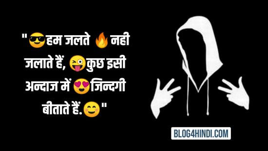 top attitude status in Hindi