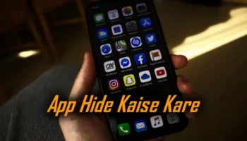 App Hide Kaise Kare